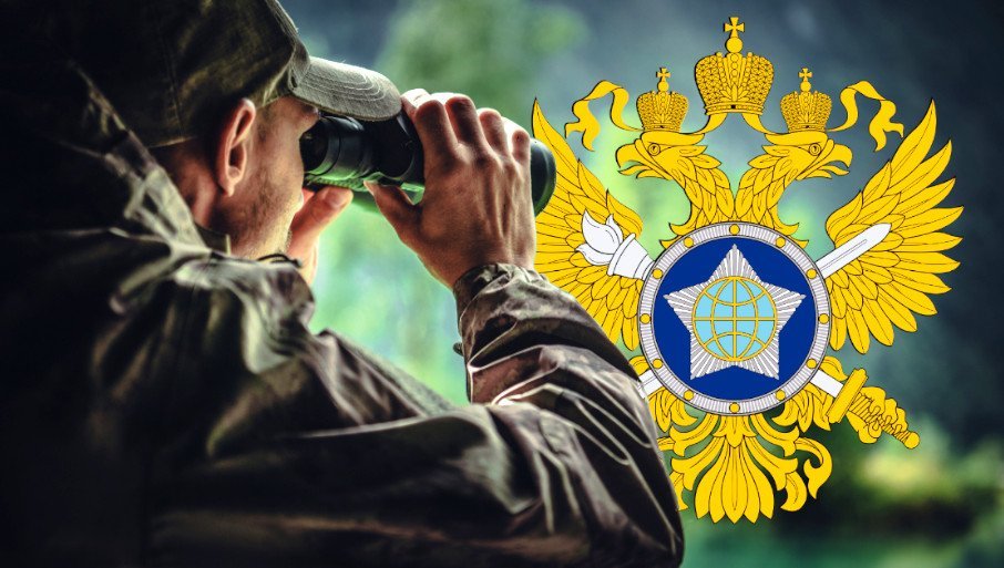 261286_ruski-spijun_f